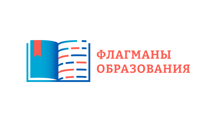 флагманы.