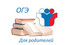 Региональная акция «Сдаем ОГЭ вместе».