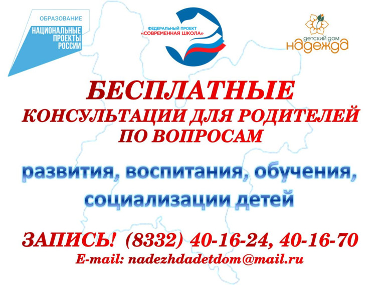 реклама.