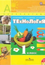Технология